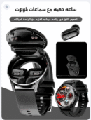 SMARTWATCH